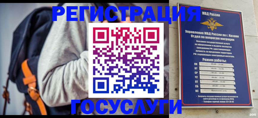 где прописаться в Ялте